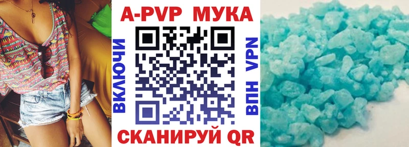 A-PVP Crystall omg зеркало Карабулак купить наркотик