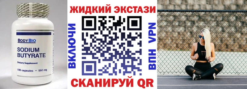 БУТИРАТ Butirat  цена   Карабулак 
