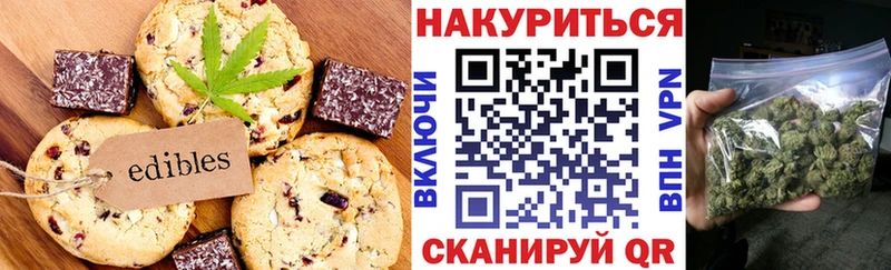Еда ТГК марихуана  купить наркотики цена  Карабулак 