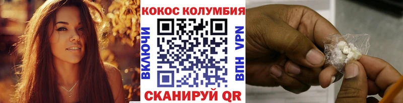 магазин Карабулак Cocaine FishScale