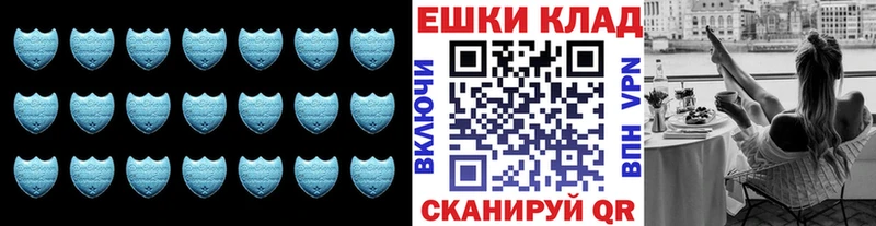 купить закладку  Карабулак  Ecstasy 250 мг 
