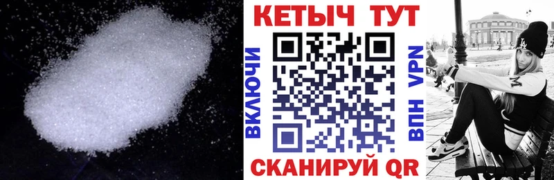 КЕТАМИН VHQ  Карабулак 