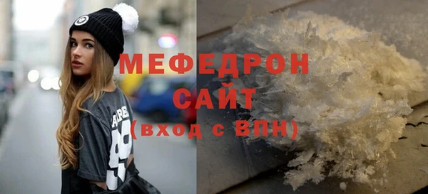 скорость mdpv Бородино