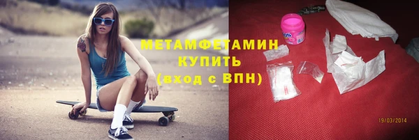 не бодяженный Бронницы