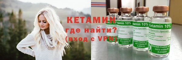 не бодяженный Бронницы
