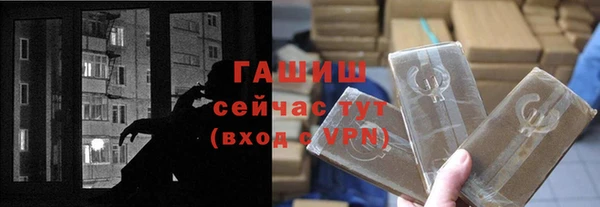 соль ск Верхний Тагил