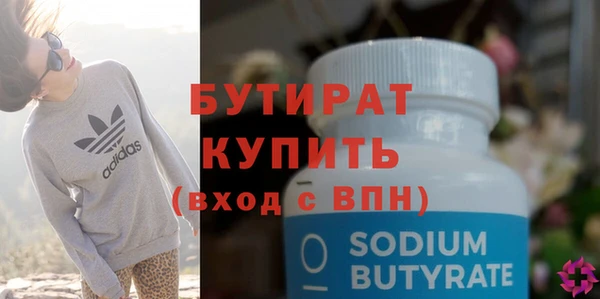 круглые Бугульма