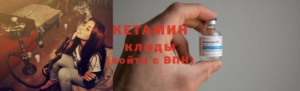 круглые Бугульма