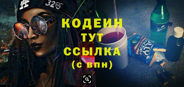 не бодяженный Бронницы