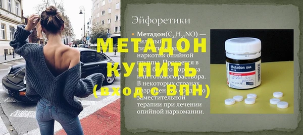 не бодяженный Бронницы