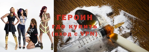 соль ск Верхний Тагил