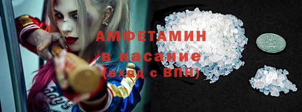 соль ск Верхний Тагил