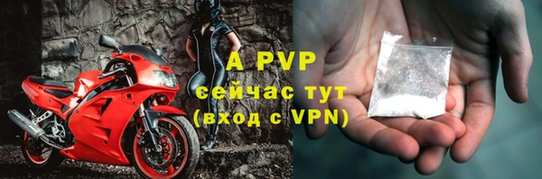 не бодяженный Бронницы