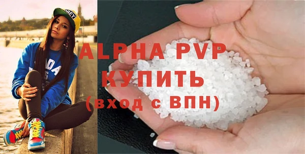 соль ск Верхний Тагил