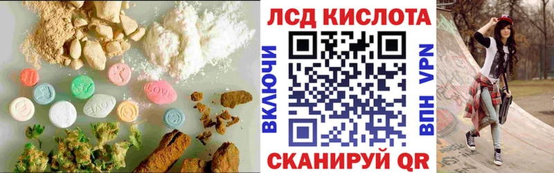 LSD-25 экстази кислота  Карабулак 