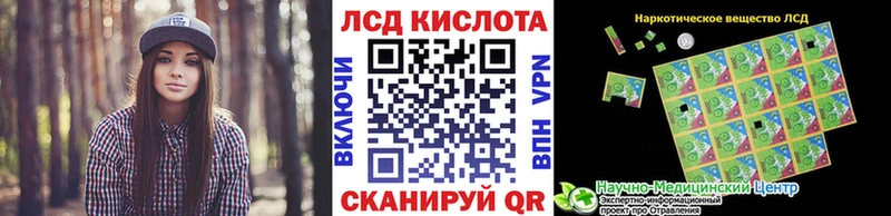 Марки 25I-NBOMe 1,8мг  Карабулак 
